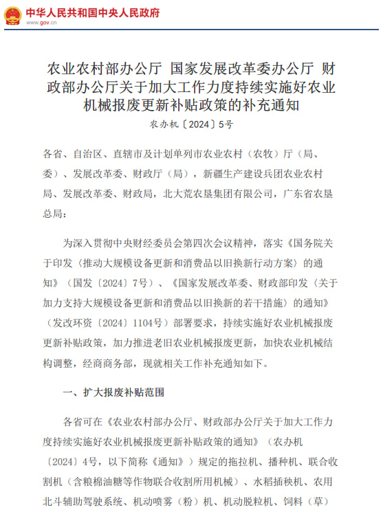 1-2409101QI3N2.jpg