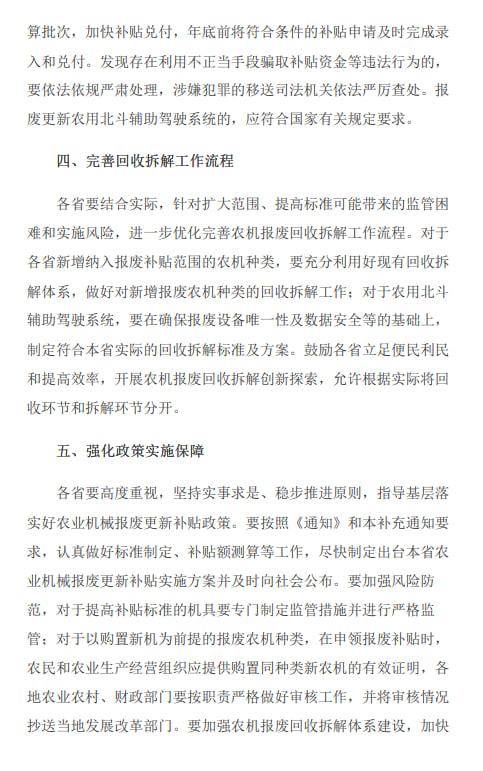 1-2409101QK3957.jpg